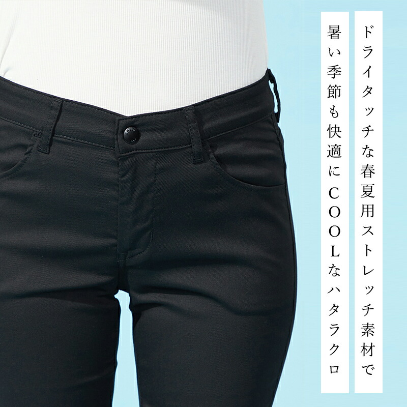 楽天市場】【夏用ブーツカット】EDWIN エドウィン ハタラクロ 涼 COOL