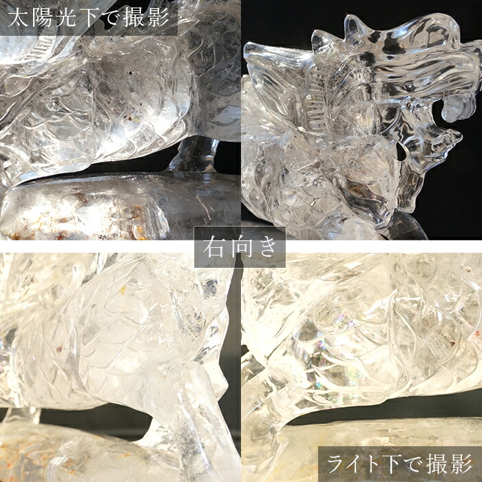 楽天市場】麒麟 水晶彫り物 右向き 風水 天然石 ブラジル産 稀少価値