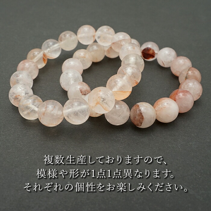 楽天市場】マニカラン水晶 AAAランク 薄ピンク 12mm ブレスレット