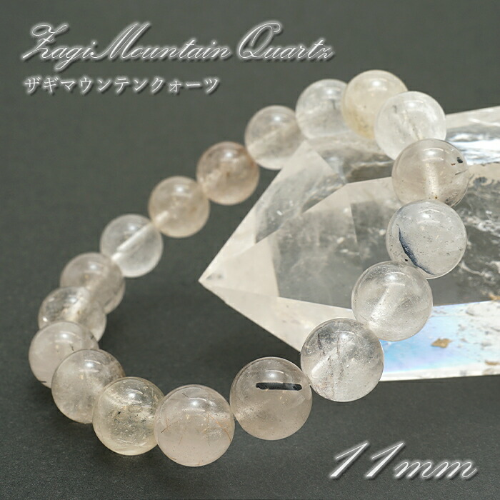 楽天市場】ザギマウンテンクォーツ 白 11mm ブレスレット パキスタン産