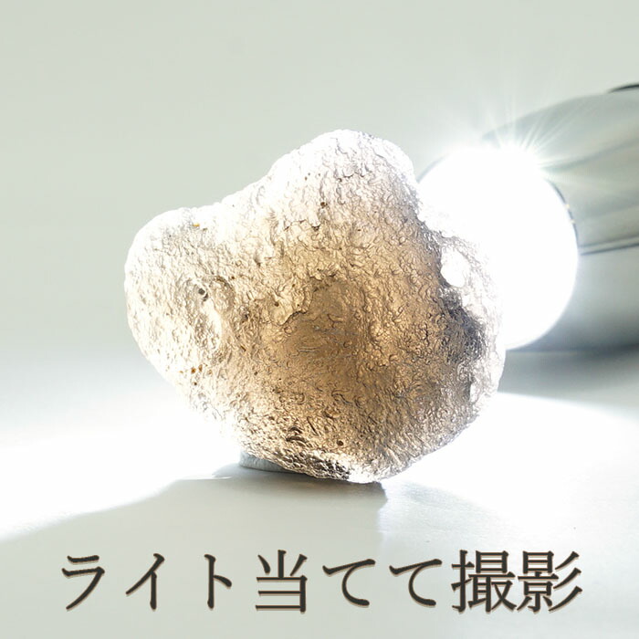 楽天市場】アグニマニタイト 原石 16.6g インドネシア産 H&E社推奨