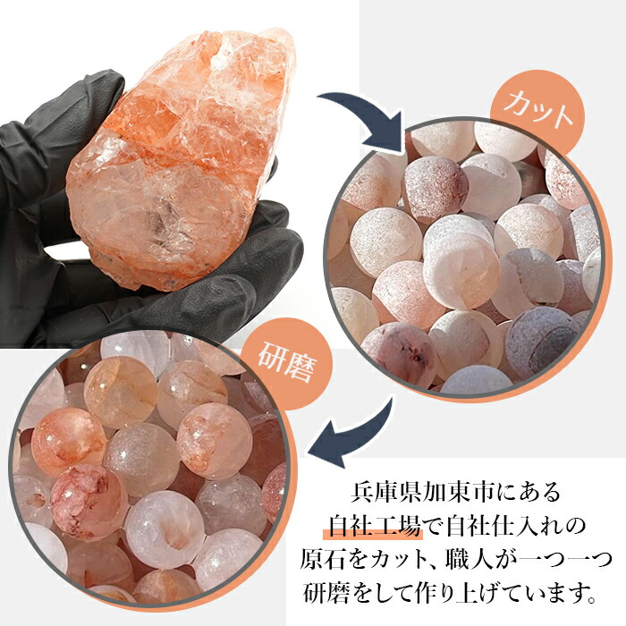 楽天市場】マニカラン水晶 AAAランク 薄ピンク 12mm ブレスレット