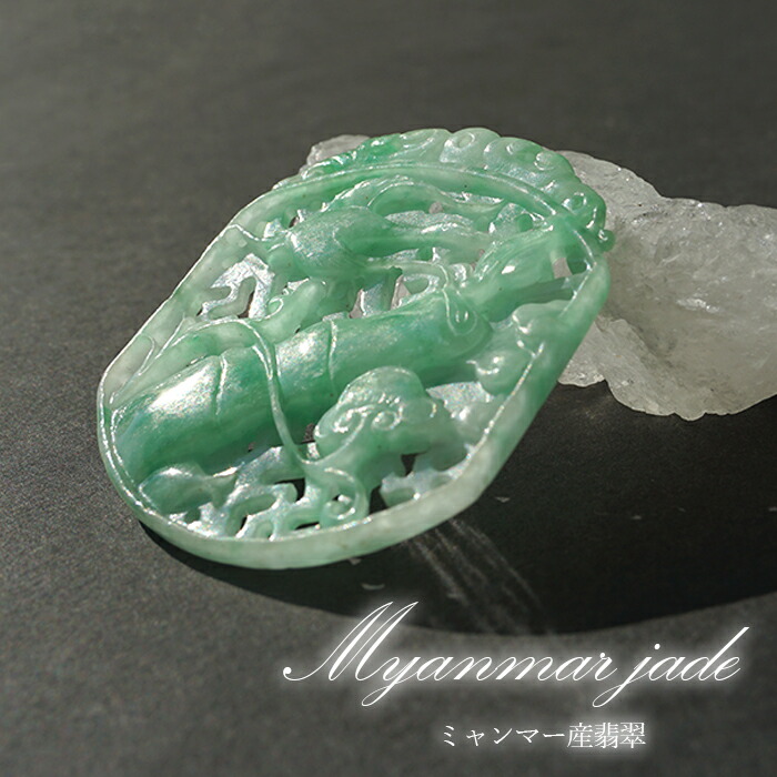 楽天市場】翡翠 如意×鳥 彫り物 約5.4cm ミャンマー産 【一点物・証明