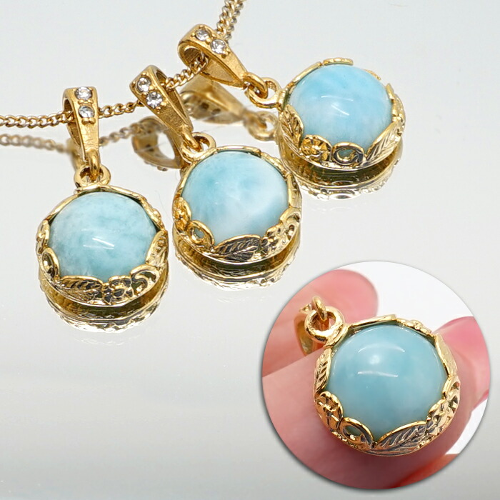 楽天市場】ラリマー ペンダントトップ ドミニカ産 日本製 Larimar