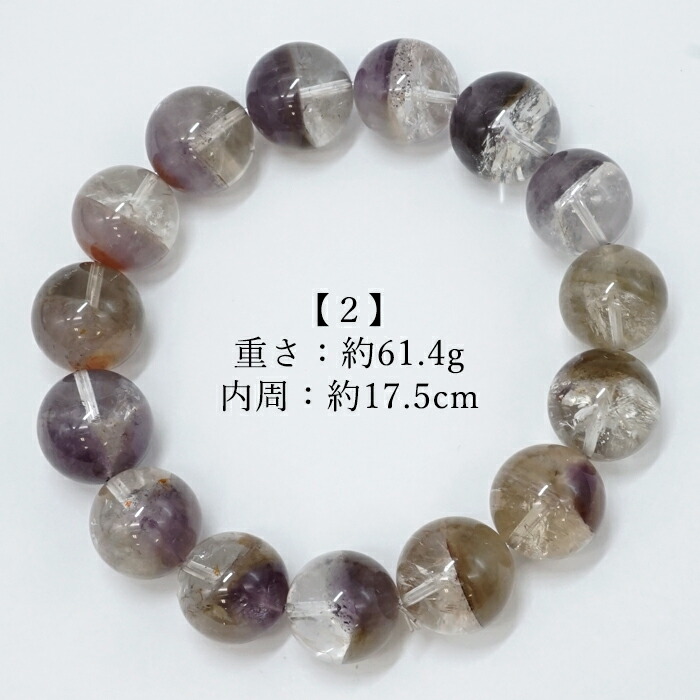楽天市場】ドリームコートレムリアン 14mm ブレスレット ブラジル
