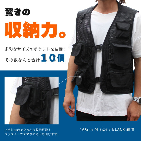 楽天市場】フィッシングベスト メッシュベスト メンズ アウトドア釣り