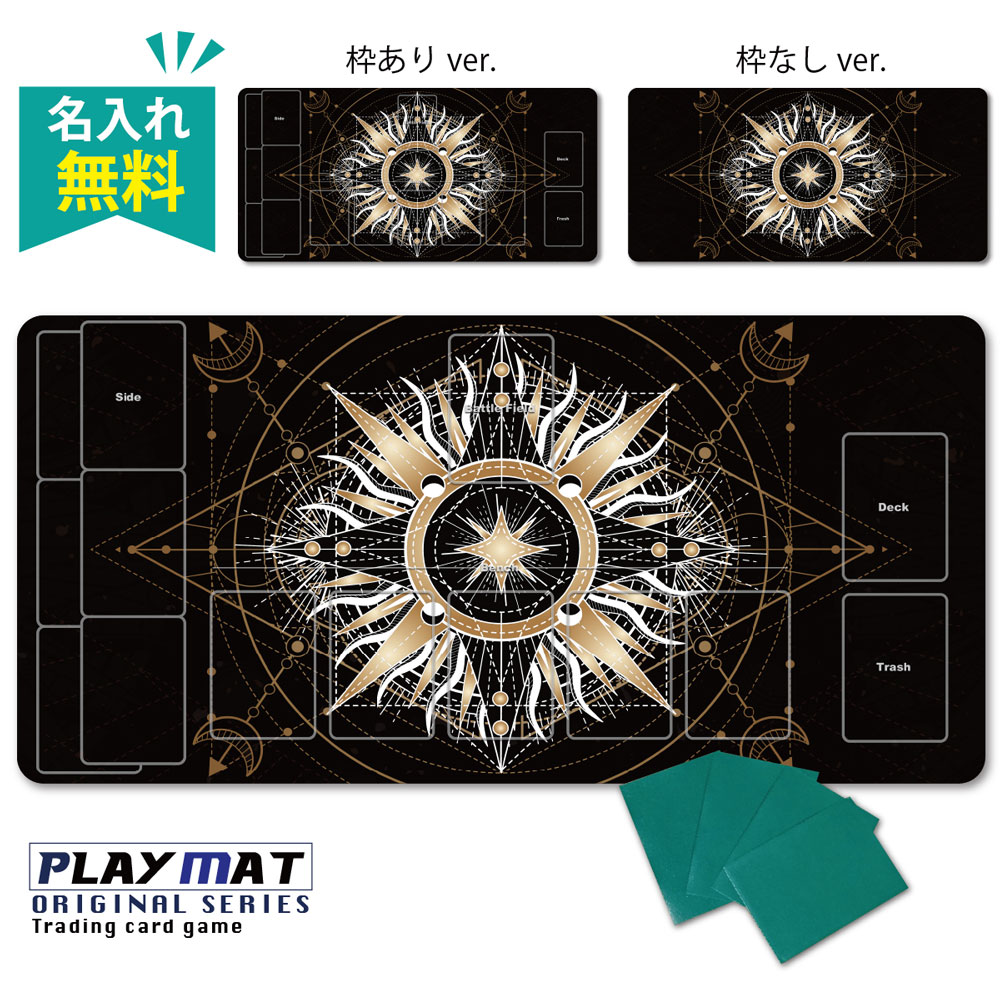 楽天市場】TCG ポケモンカード用 プレイマット 名入れ 無料 タロット