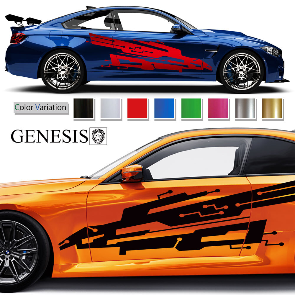 楽天市場】【マラソンP20倍】 サイドデカール 車 ステッカー 大きい