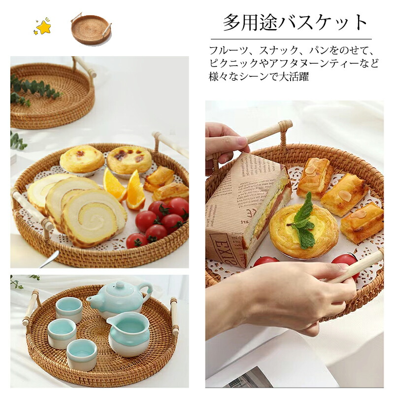 楽天市場】トレイ トレー S/M/L ラタン 籐 お盆 おぼん 丸形 手織り