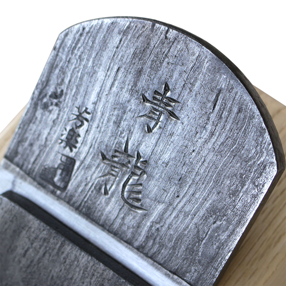 かんな 寸六 鉋」の人気商品一覧 | 安い商品を通販サイトから探す