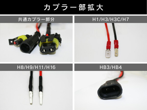 楽天市場】【ポイント10倍】 HIDバルブ 信玄 H1 H3 H3C H7 H8 H9 H11