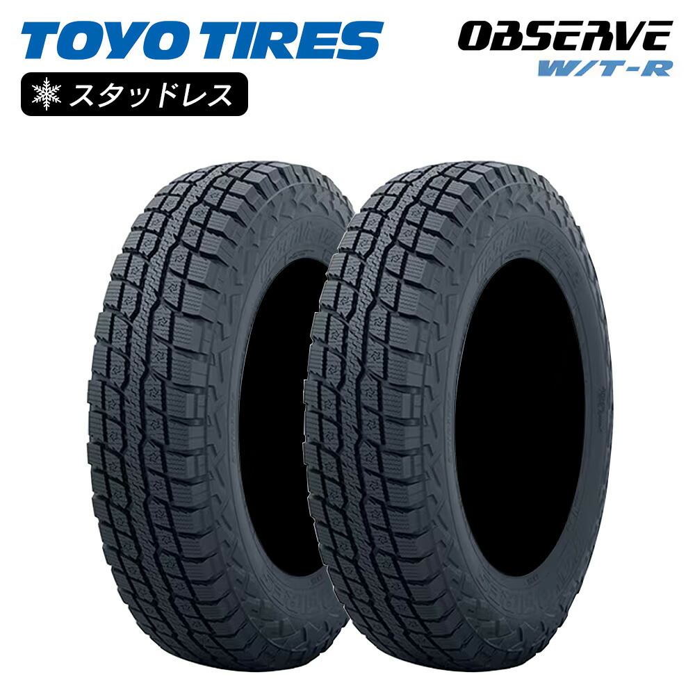 楽天市場】TOYO トーヨータイヤ 185/85 R16105/103N LT OBSERVE W/T-R