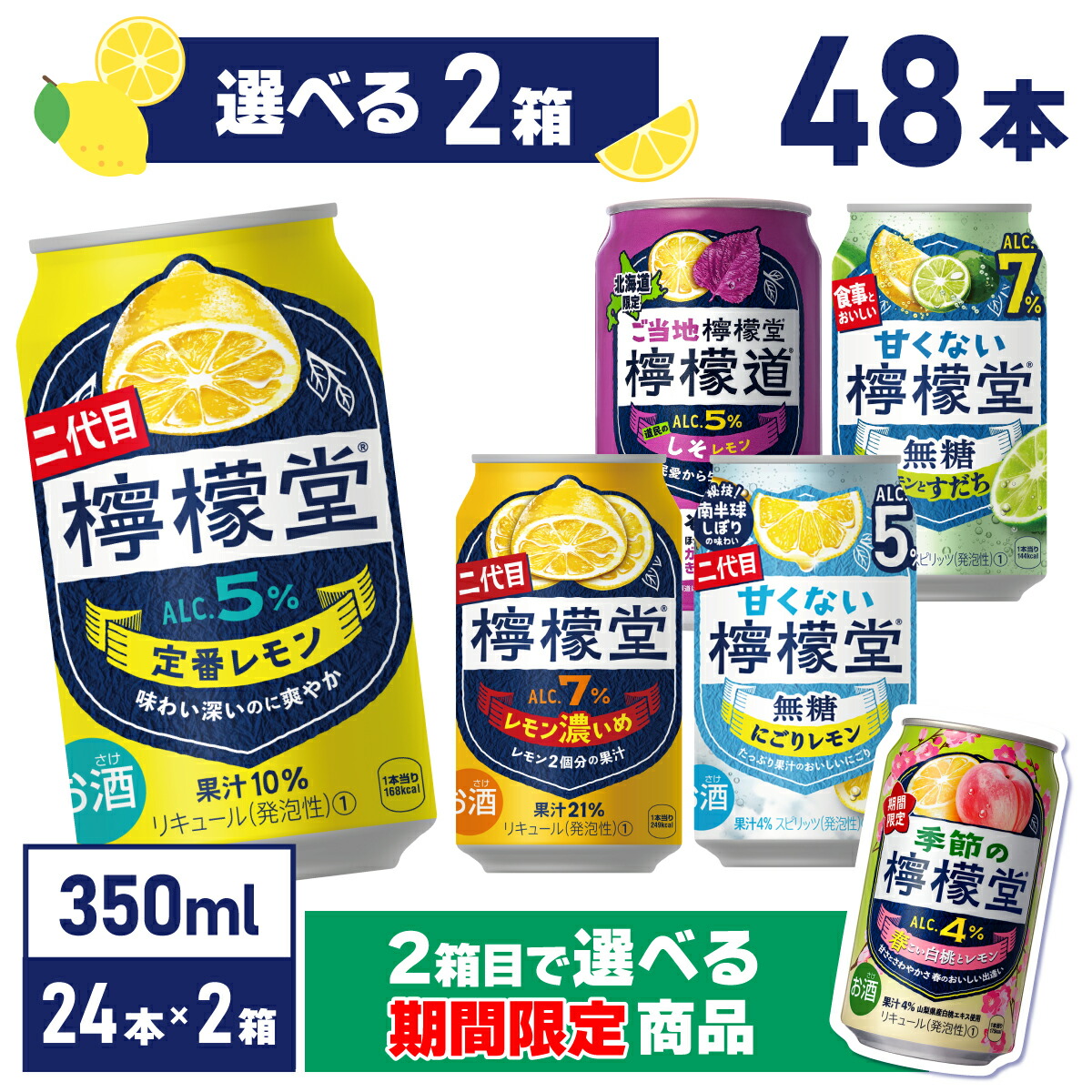楽天市場】【マラソン期間中ポイント5倍】 コカ・コーラ レモンサワー