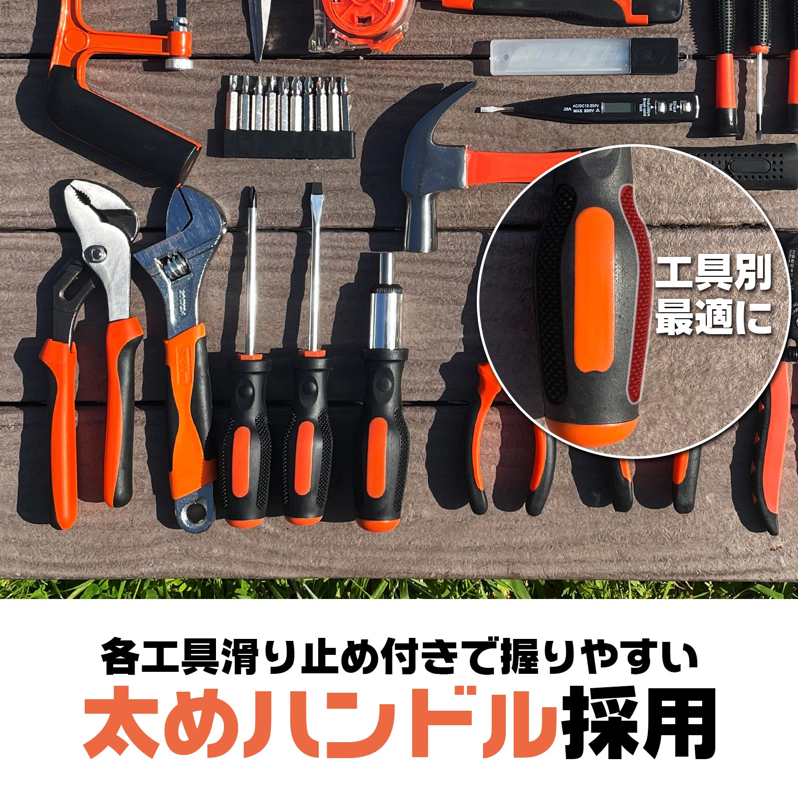 楽天市場】ホームツールセット 家庭用 日曜大工 工具セット DIYセット