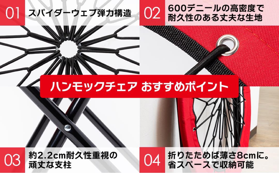 楽天市場】【23日1：59迄使える10％OFFcp！】ハンモックチェア