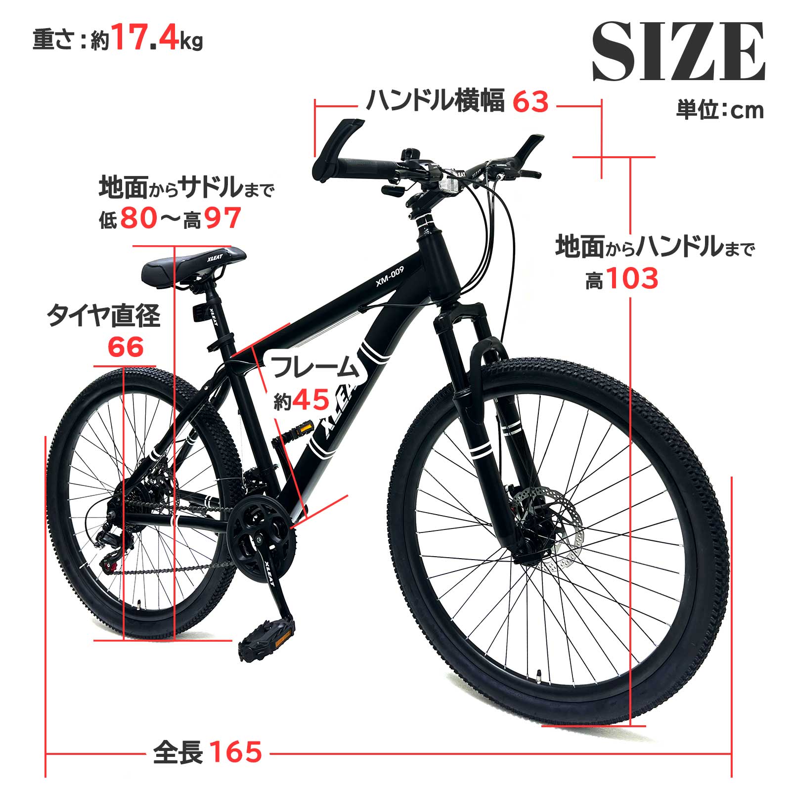 楽天市場】マウンテンバイク 26インチ MTB 自転車 シマノ製 21段変速