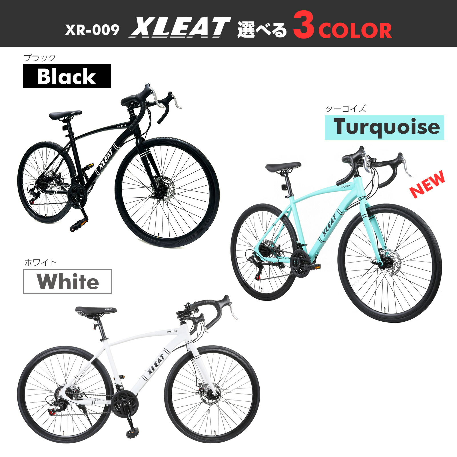 楽天市場】ロードバイク シマノ 21段変速 700×28c 軽量 自転車