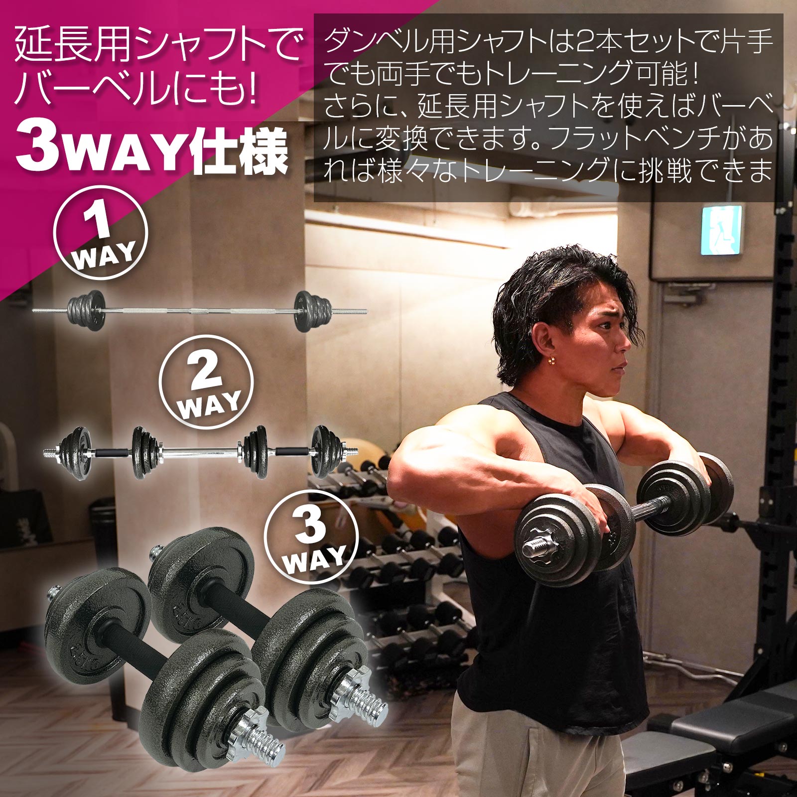 楽天市場】ダンベル セット 鉄アレイ 総重量 20〜50kg 可変式ダンベル