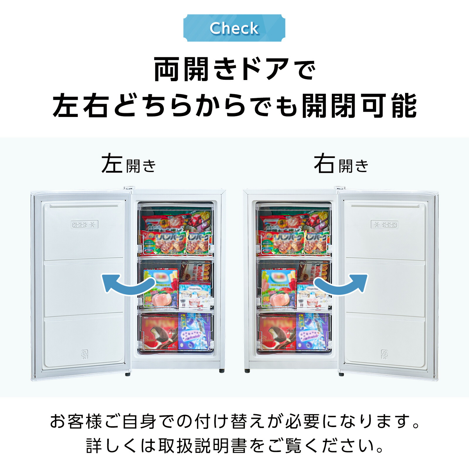 楽天市場】冷凍庫 スリム 小型 家庭用 静音 セカンド冷凍庫 前開き