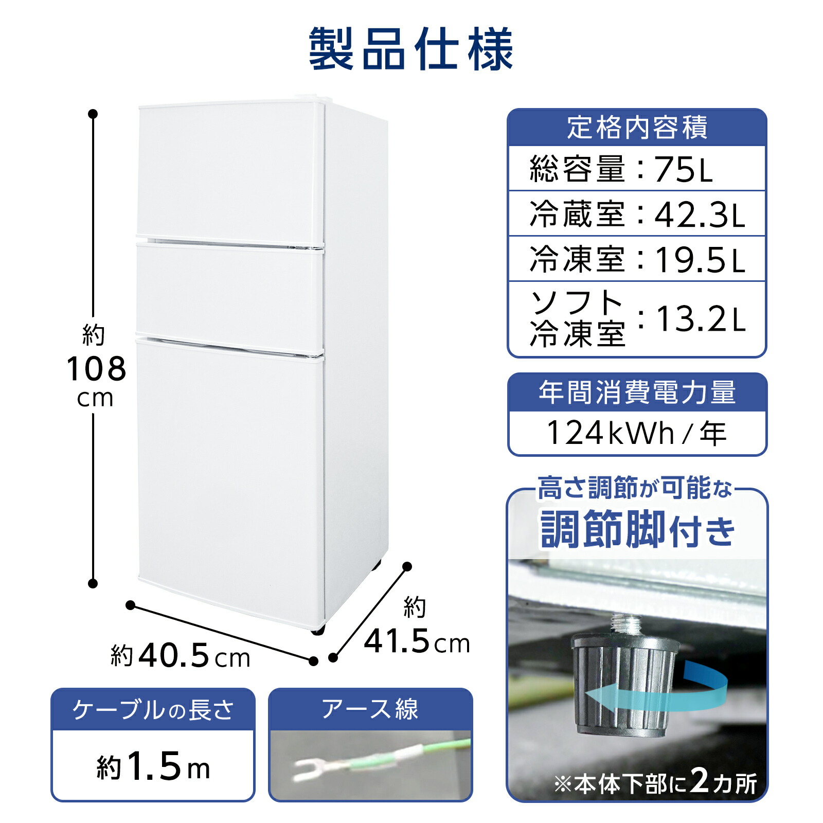楽天市場】冷蔵庫 一人暮らし 小型 ミニ冷蔵庫 3ドア ソフト冷凍室