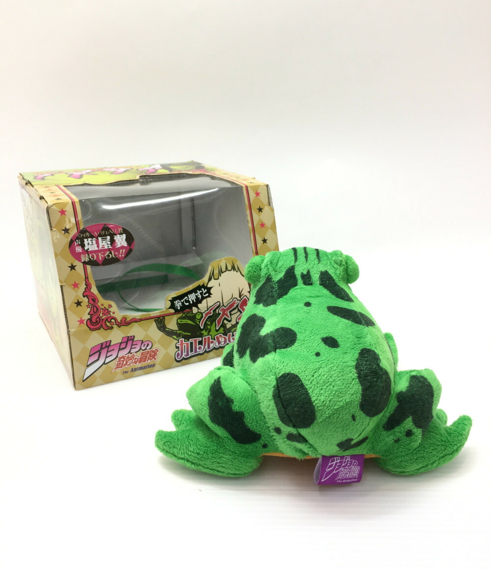 楽天市場】【中古】 拳で押すとメメタァと鳴く カエルぬいぐるみ