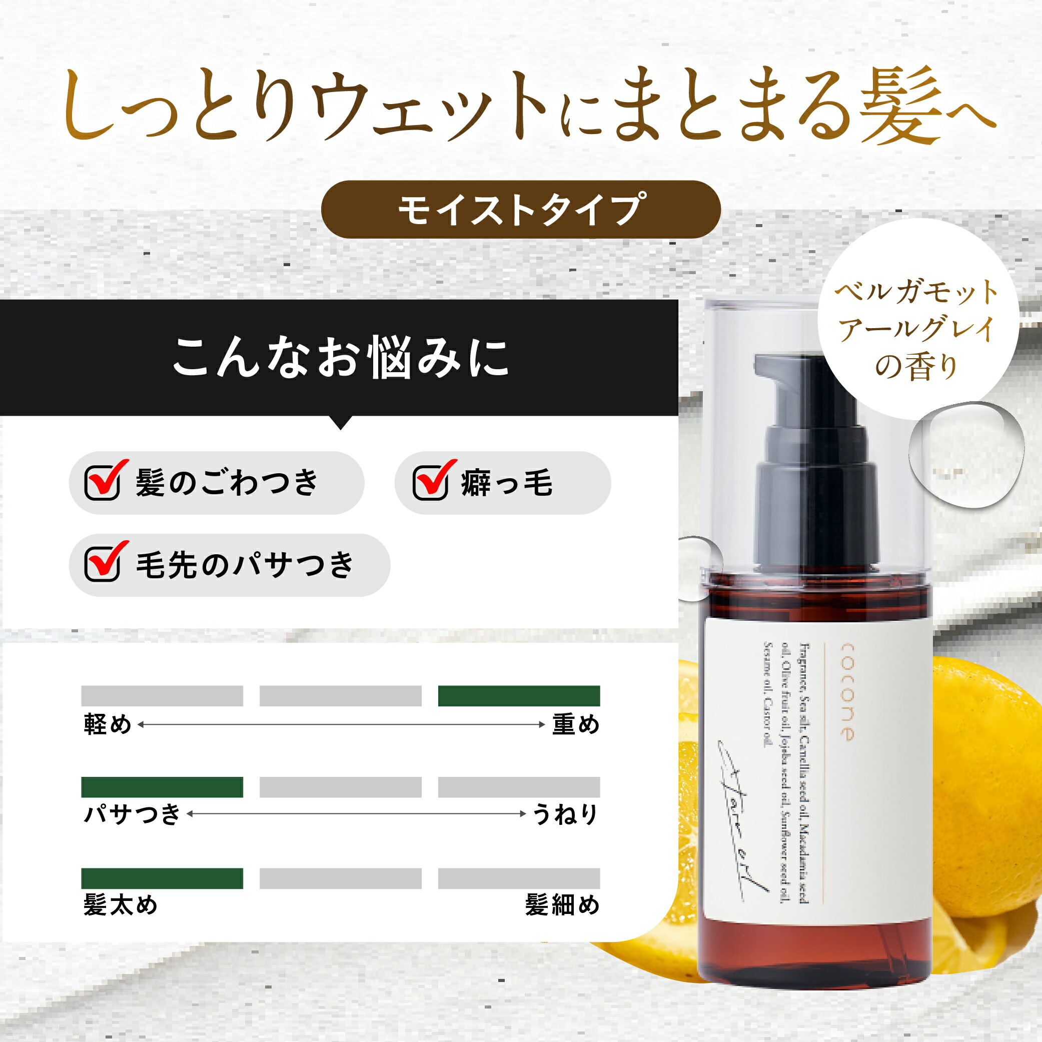 楽天市場】10%OFFクーポン☆cocone ヘアエッセンスオイル 100ml 8種類