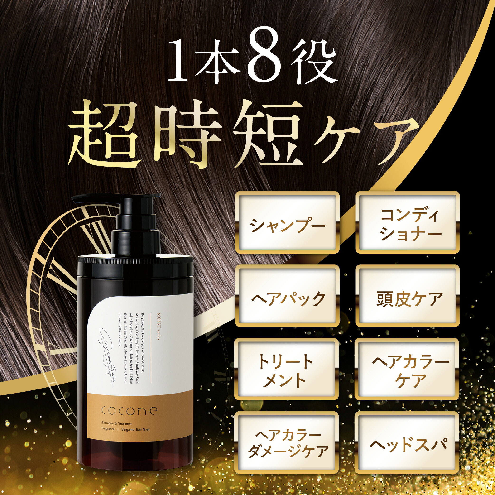 楽天市場】＼ 楽天1位 ／ cocone クレイクリーム シャンプー