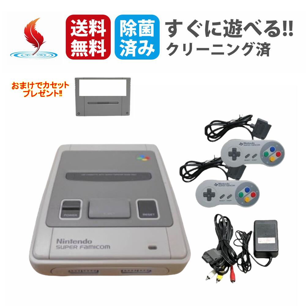 任天堂 スーパーファミコン本体、 ソフト8点 作動確認 任天堂
