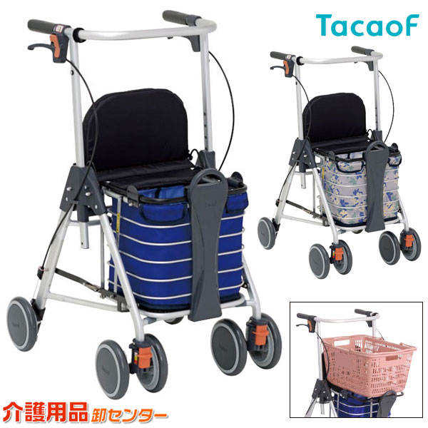 楽天市場】シルバーカー 【幸和製作所(テイコブ/TacaoF) 四輪歩行車