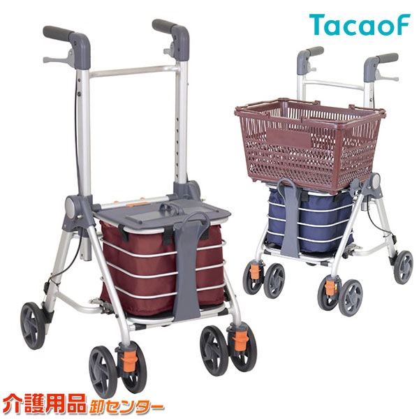 Tacaof 幸和製作所 歩行車 テイコブマルシェ WAW24 歩行介助 補助具