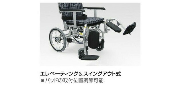 楽天市場】車椅子 折り畳み 【カワムラサイクル ティルト