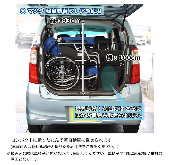 楽天市場】□2/23までクーポン配布中□車椅子 軽量 折り畳み【Care-Tec