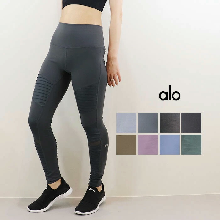 楽天市場】【SALE 60％OFF】ALO YOGA（アロ ヨガ）レギンス HIGH-WAIST