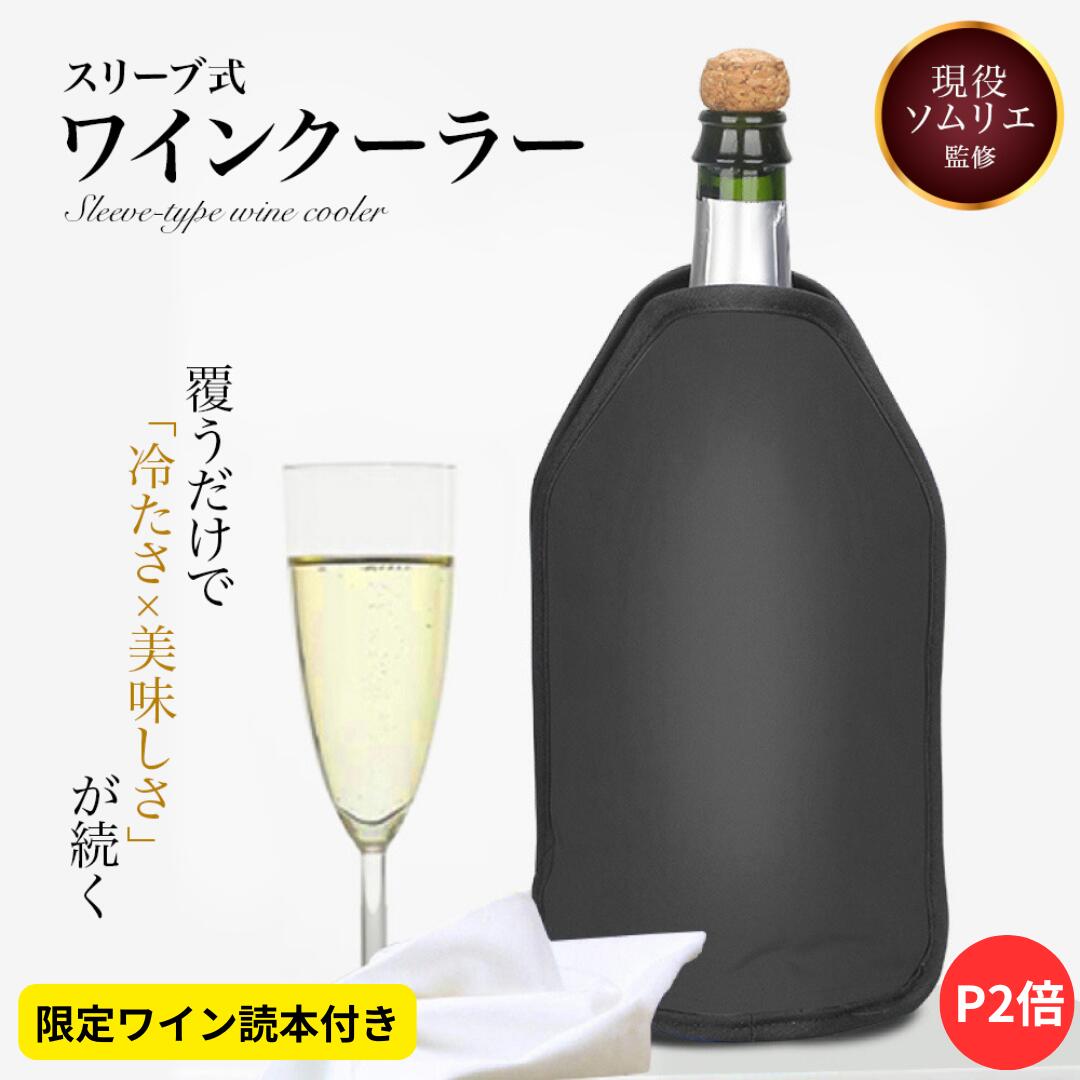 楽天市場】ジョージジェンセン ワインクーラー マンハッタン Georg