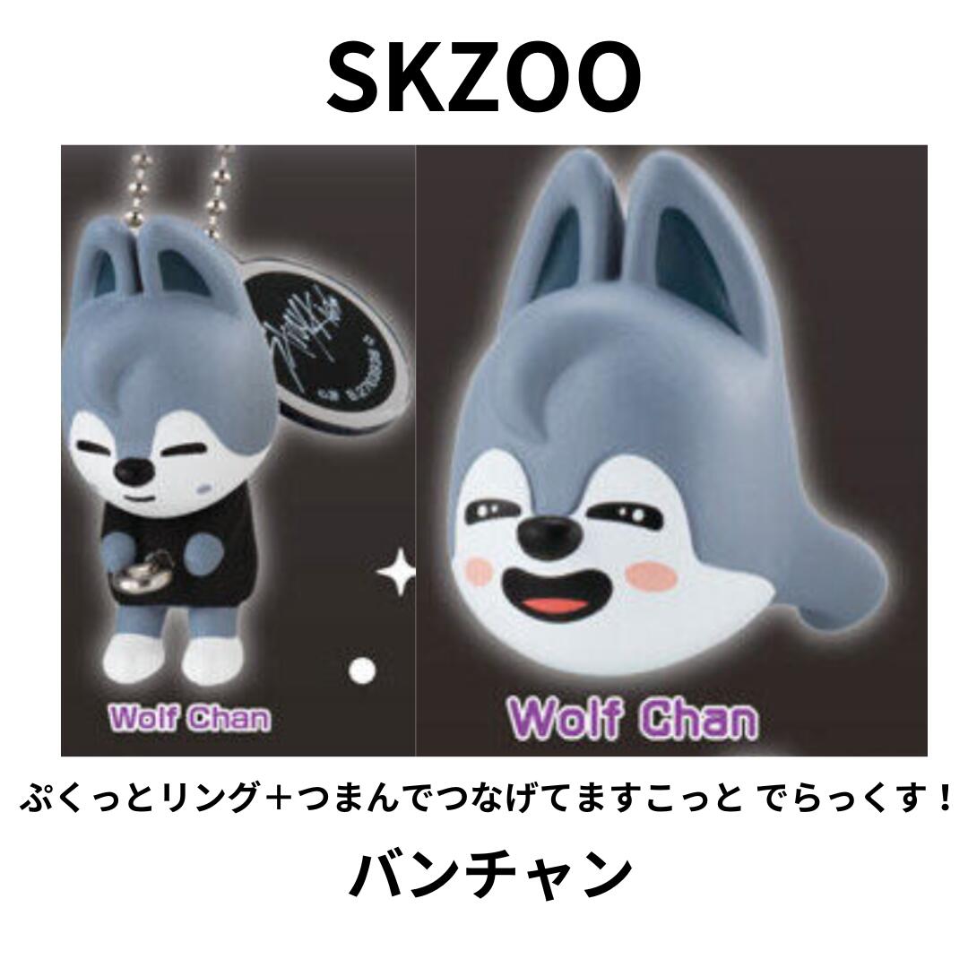 楽天市場】【月間優良ショップ】【2点セット】SKZOO ぷくっとリング