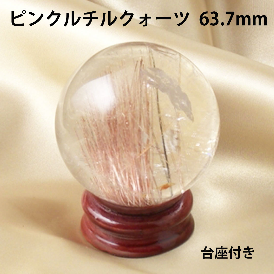 楽天市場】パワーストーン ピンクルチルクォーツ 天然石 金針水晶 恋愛