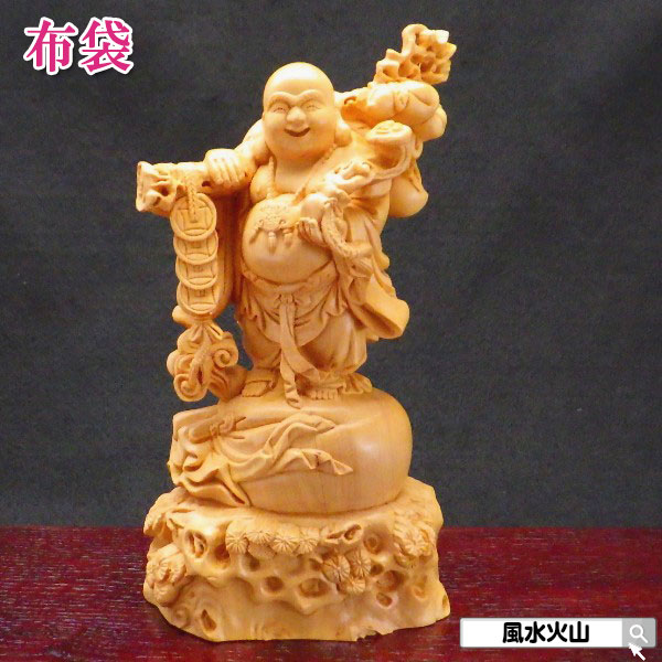 楽天市場】＼27日11:59迄10％OFFクーポン／ 布袋 様 木彫り 布袋様