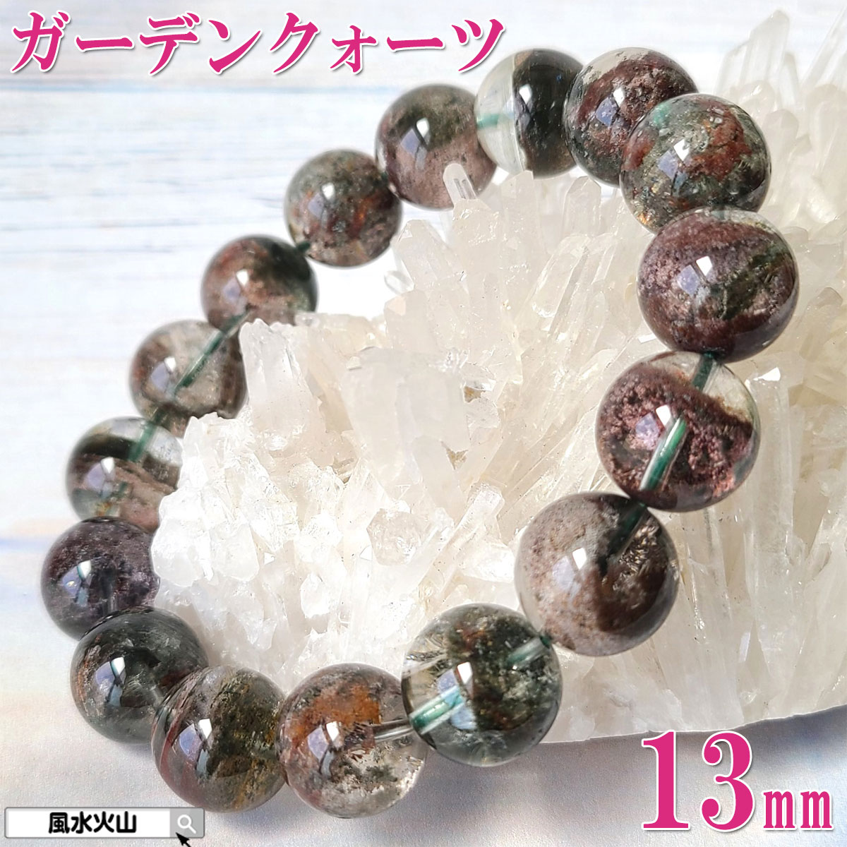 楽天市場】＼27日11:59迄10％OFFクーポン／ 天然石 ガーデンクォーツ