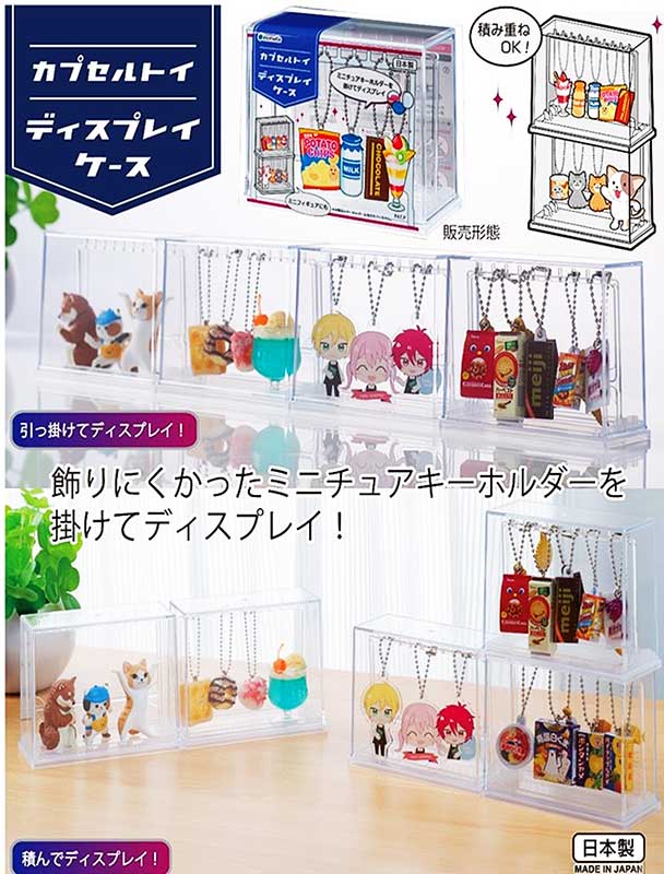 グリコ、明治製菓レトロミニチュアコレクション 12点セット
