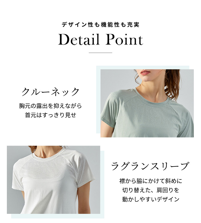 楽天市場】＼10％OFFクーポン／ヨガウェア ヨガトップス 半袖