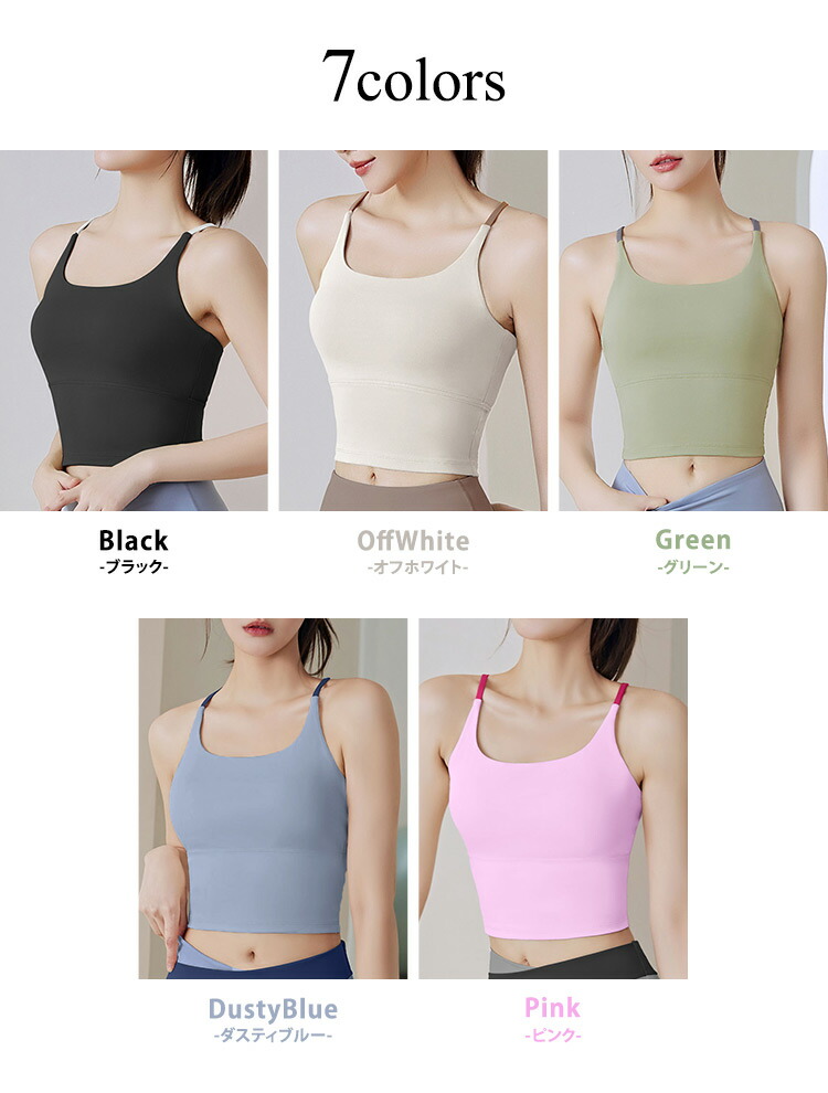 楽天市場】ヨガウェア トップス カップ付 ピラティス ウェア