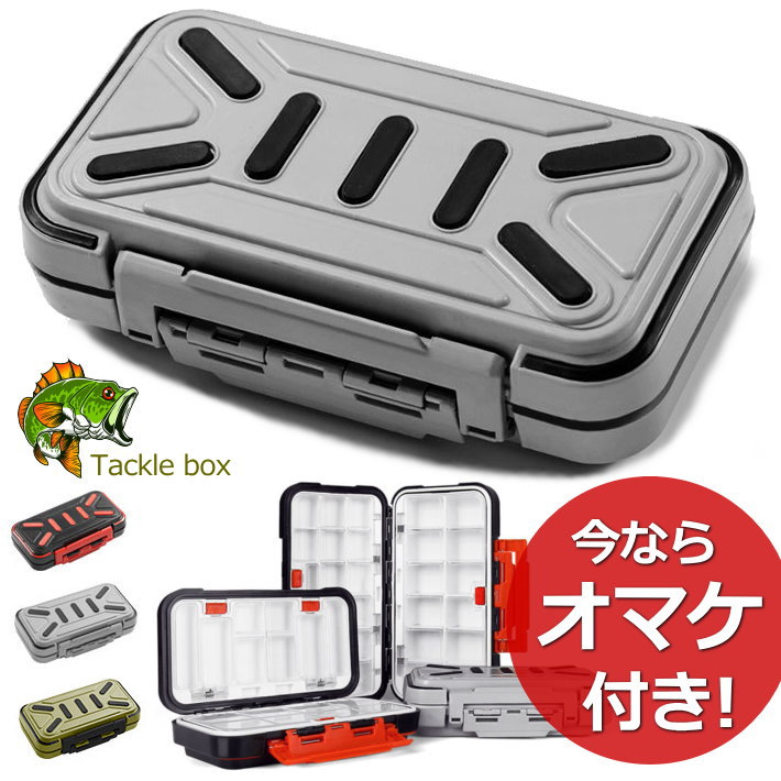楽天市場】【おまけ付き】タックルボックス ルアーケース 釣り具ケース