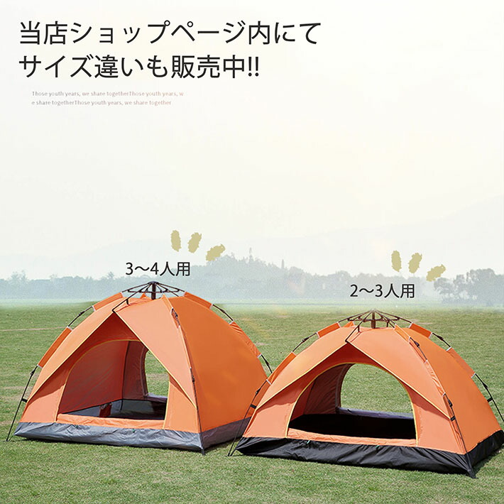 Miya mama専用キャンプテント Miya mama専用キャンプテント Miya mama