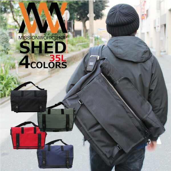 楽天市場】MISSION WORKSHOP ミッションワークショップ THE SHED