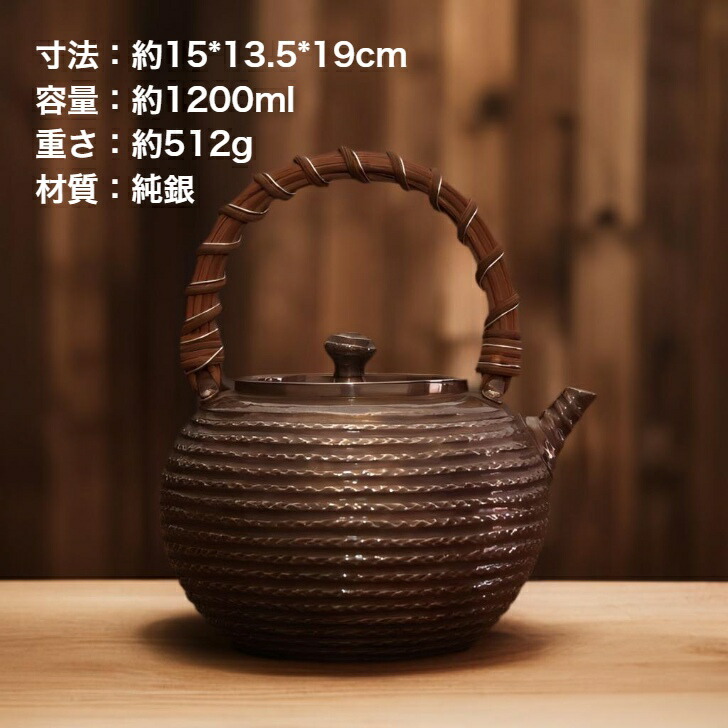 銀 急須 茶器」の人気商品一覧 | 安い商品を通販サイトから探す - 価格.com