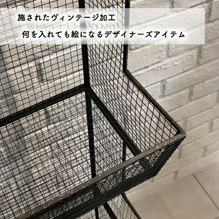 楽天市場】ワイヤー マガジンラック (ヴィンテージ加工) 高さ123cm 幅