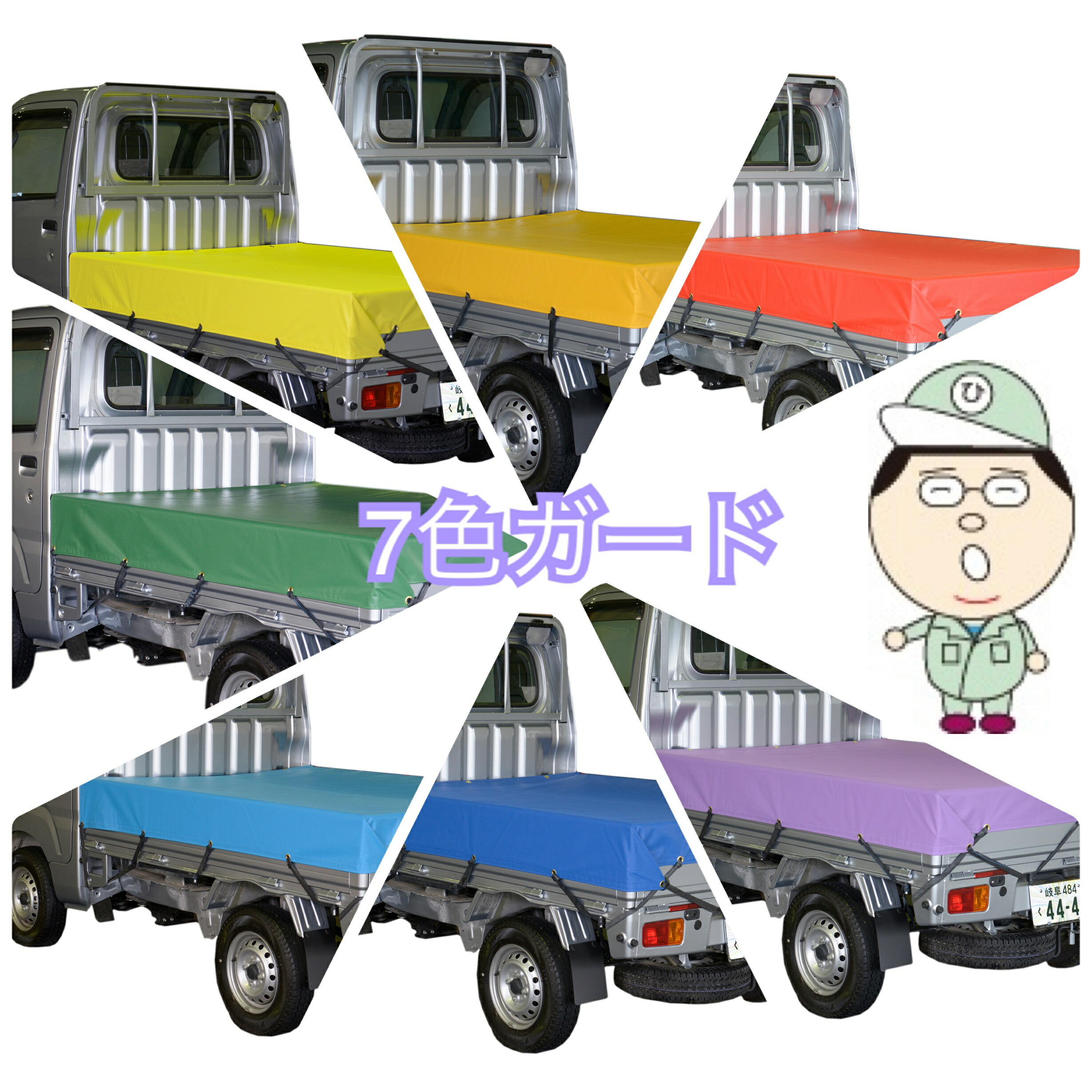 楽天市場】国産 【全国送料無料】2t サイズ トラックシート2.3m×3.5m