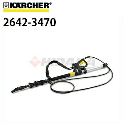 楽天市場】延長パイプ4m（2642-3470)（2.642-347.0） : 高圧洗浄機専門