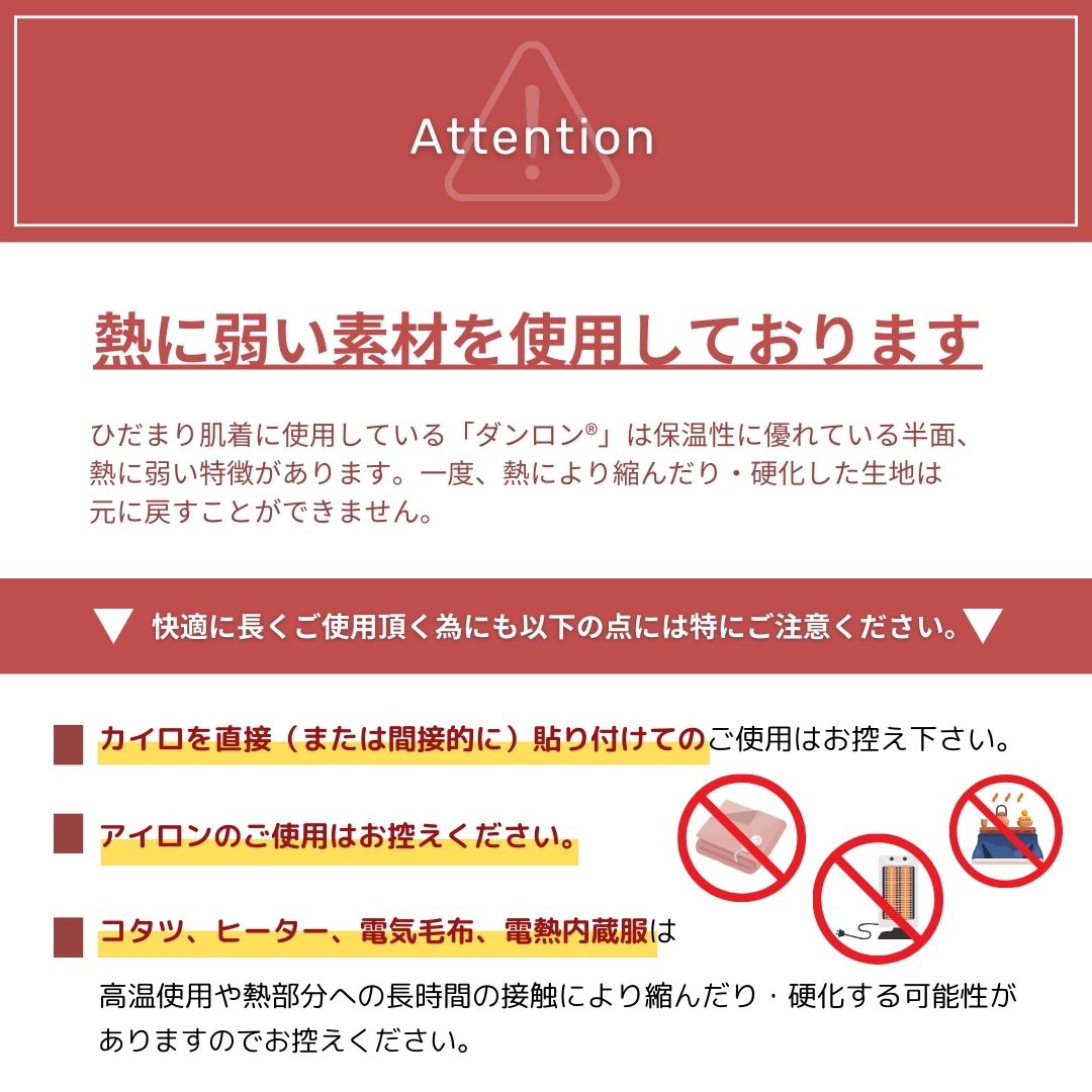 楽天市場】[上下別売] ひだまり 健康肌着 スペース ( DRY-WEAR ) 男女