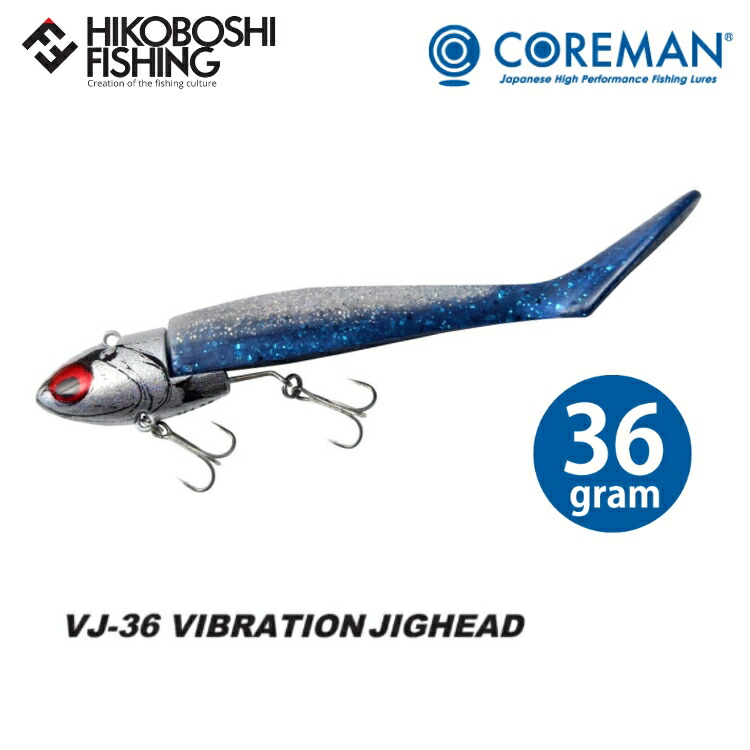 楽天市場】コアマン VJ-36 バイブレーションジグヘッド COREMAN VJ-36